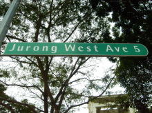 Jurong West Avenue 5 #72582